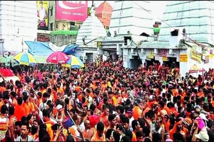 Baba Baidyanath Dham