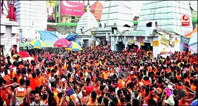 Baba Baidyanath Dham