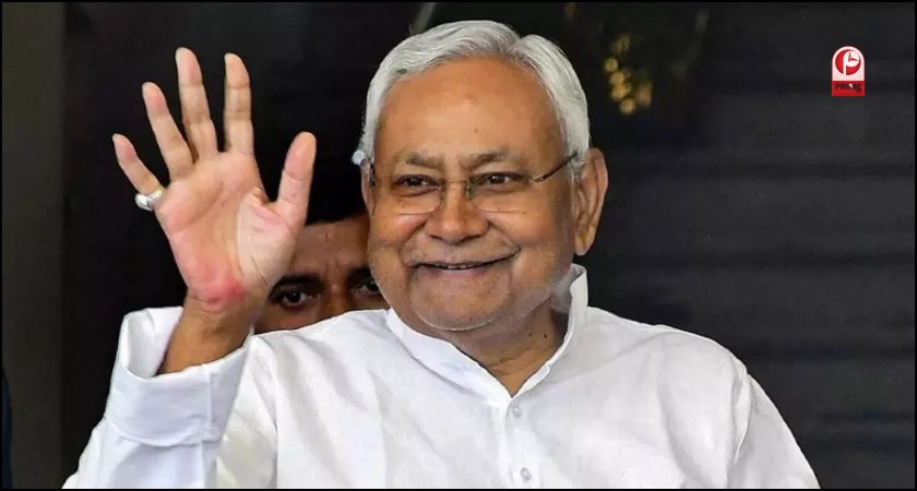 reservation in Bihar