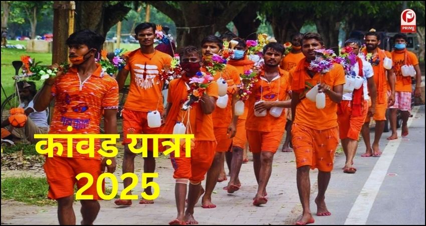 Kawad Yatra 2025