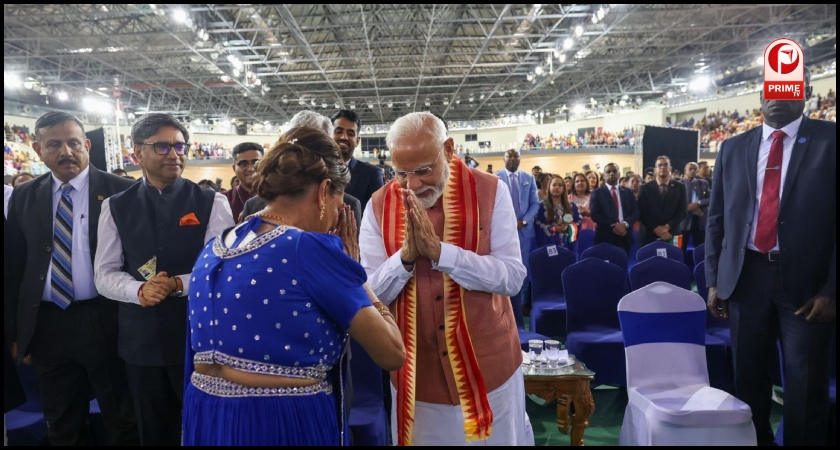 PM Modi Trinidad and Tobago Visit