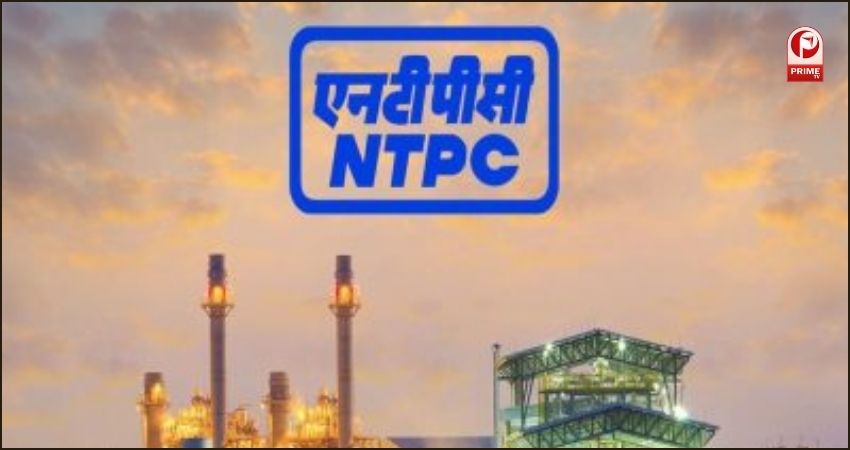 NTPC Share Price