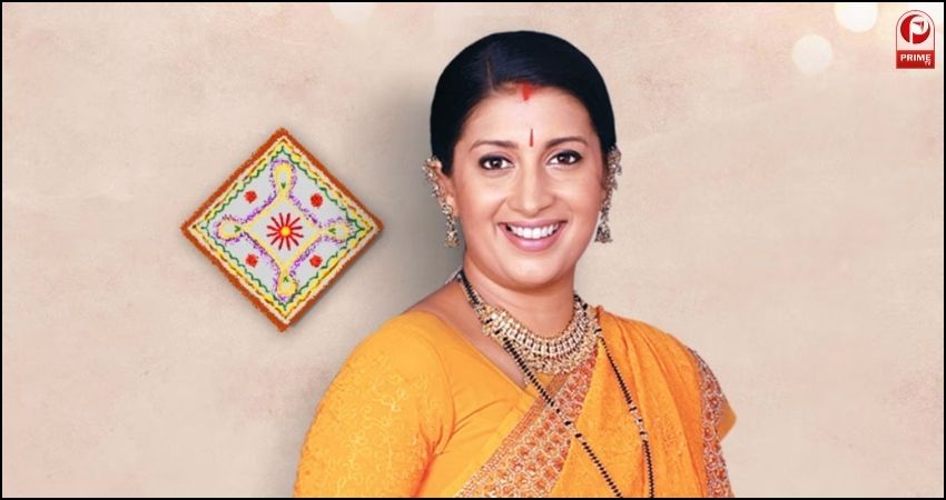 Kyunki Saas Bhi Kabhi Bahu Thi 2