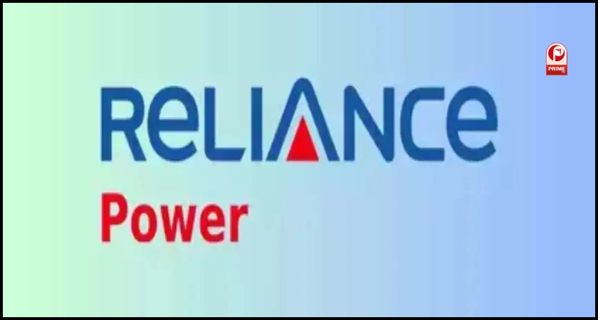 Reliance Power Share Price