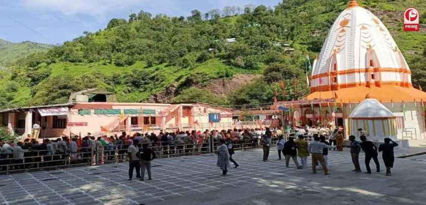 Shri Budha Amarnath Yatra 2025