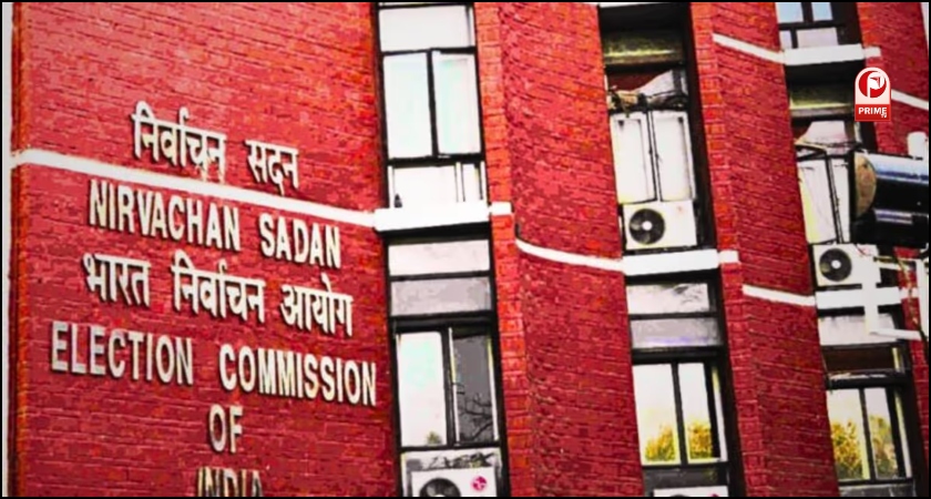 Election Commission