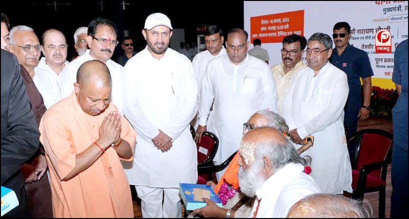 सीएम योगी का मथुरावासियों को संबोधन