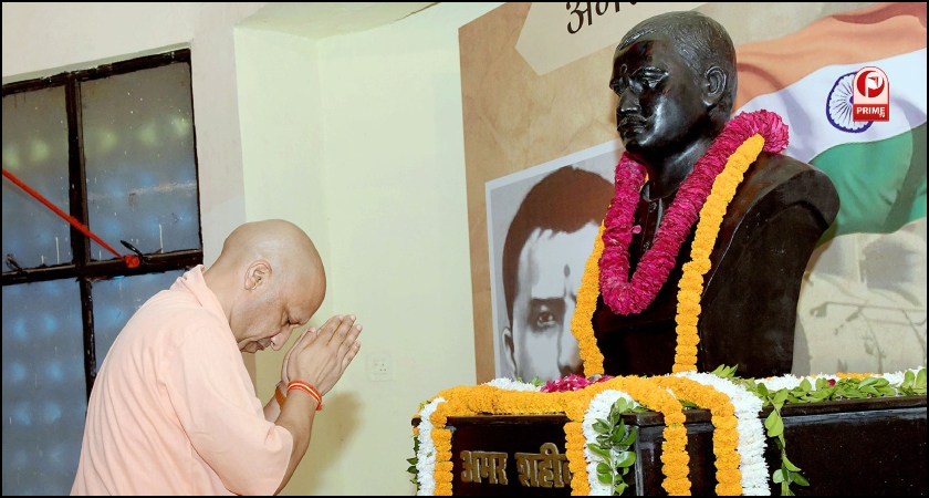 Kakori Train Action Centenary