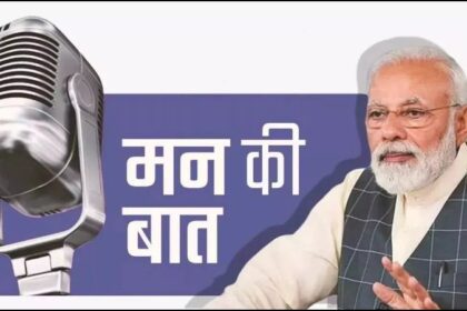 Mann Ki Baat