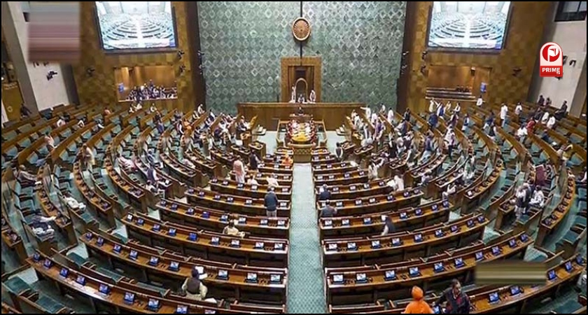 Parliament Monsoon Session