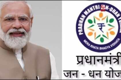 Pradhan Mantri Jan-Dhan Yojana