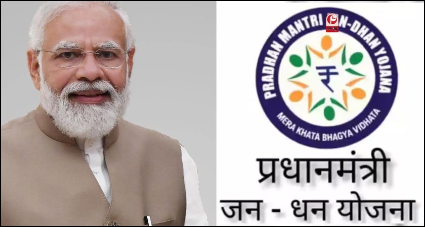 Pradhan Mantri Jan-Dhan Yojana