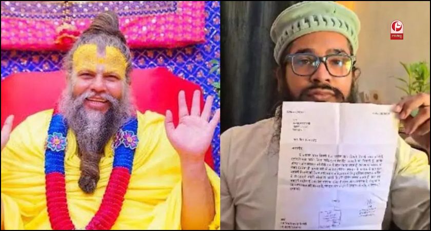 Premanand Maharaj News