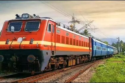 Railway Jobs 2025