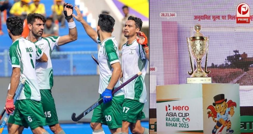 Asia Cup Hockey 2025