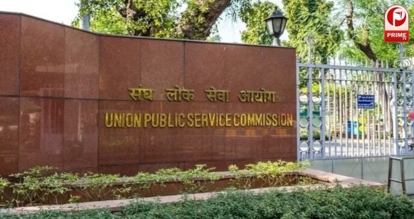 UPSC Mains Exam 2025