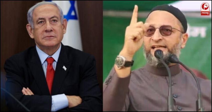 Owaisi Netanyahu