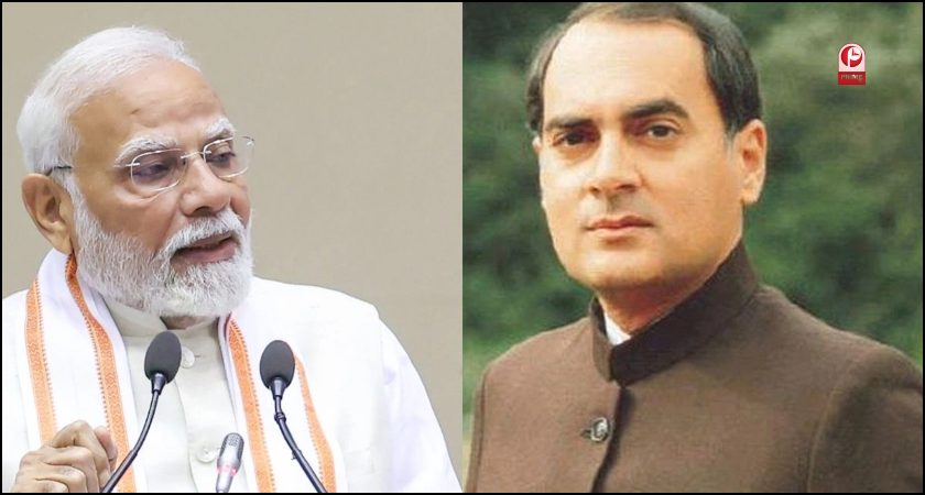 Rajiv Gandhi Birth Anniversary