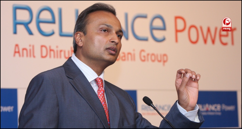 Reliance Power Share Price