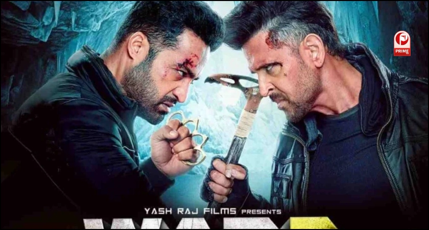 War 2 Collection Day 13