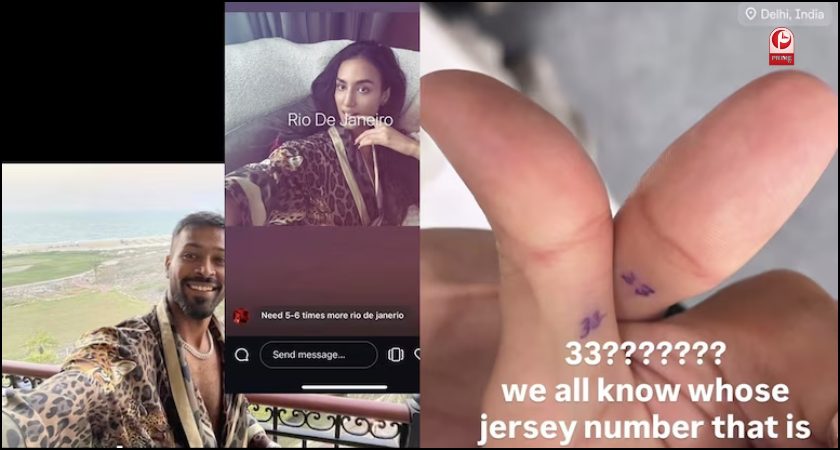 Hardik Pandya Girlfriend