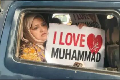 I Love Muhammad