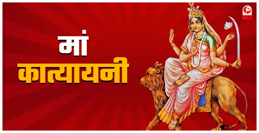 Navratri