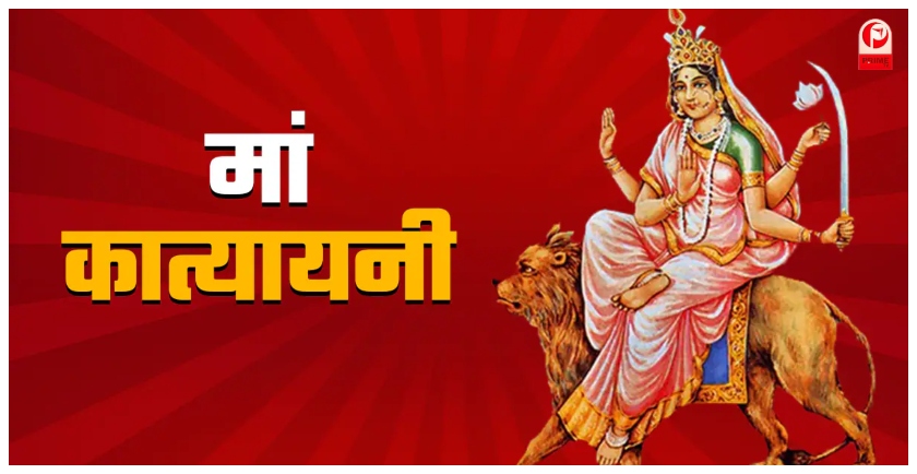 Navratri