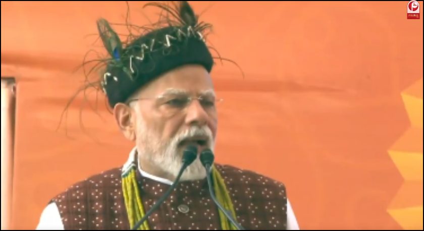 PM Modi In Arunachal Pradesh