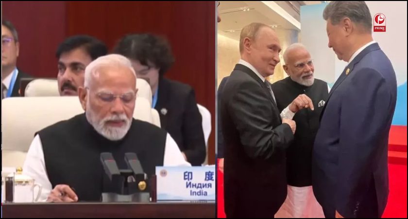 PM Modi In SCO Summit 2025