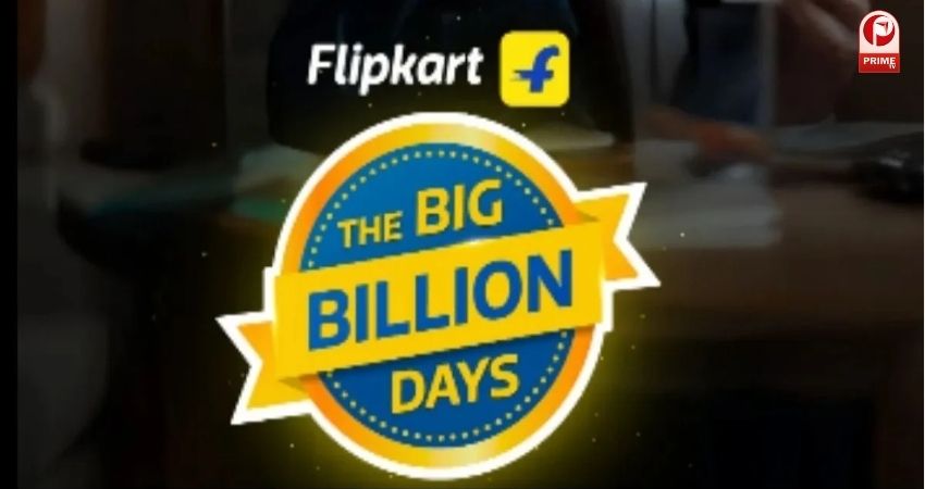 सेल के दौरान क्या-क्या मिलेगा