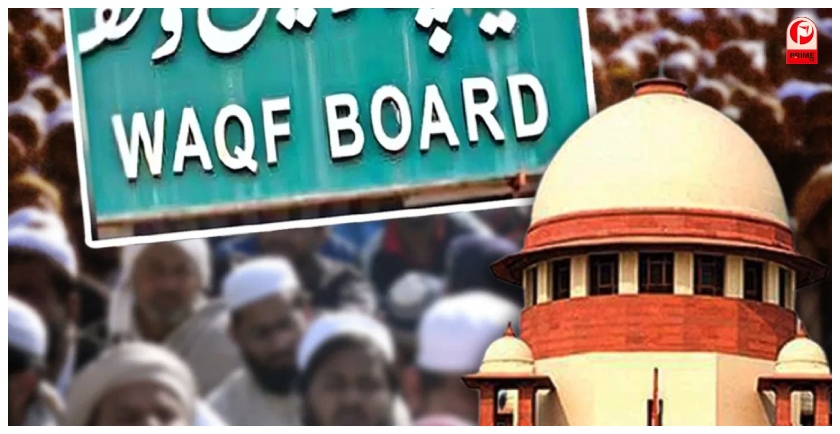 Waqf Amendment Act