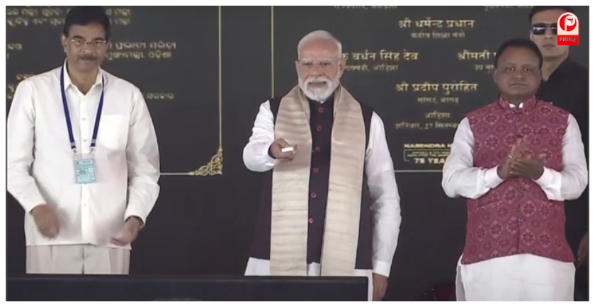 pm modi odisha visit