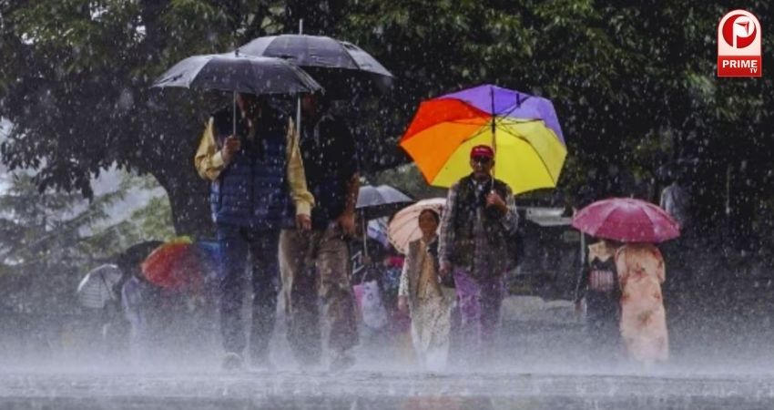 आज कैसा रहेगा मौसम...