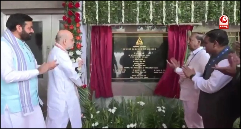 Amit Shah Haryana Visit