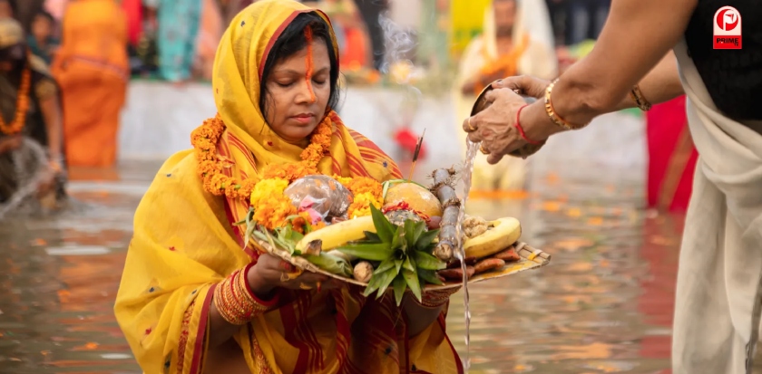 Chhath Puja