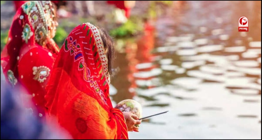 Chhath Puja
