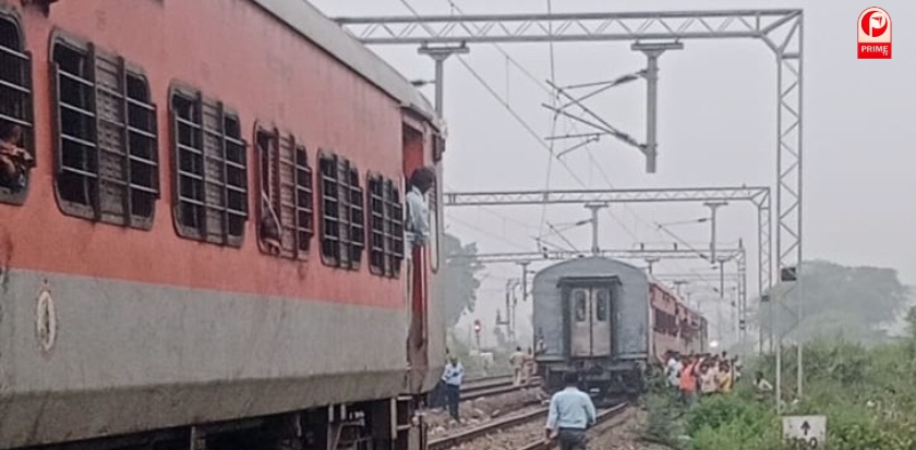 Chitrakoot Train Accident