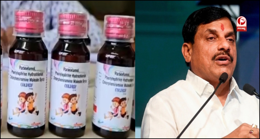 Coldrif Cough Syrup Ban