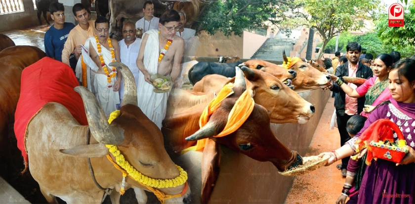 Gopashtami