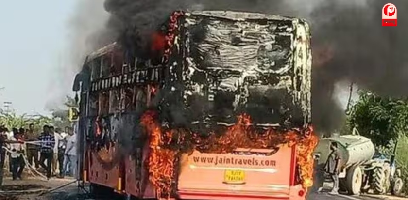 Jaipur Bus Fire