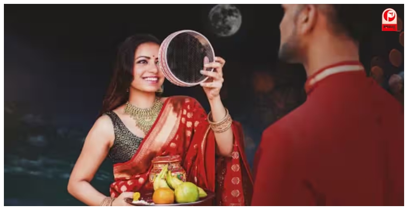 Karwa Chauth