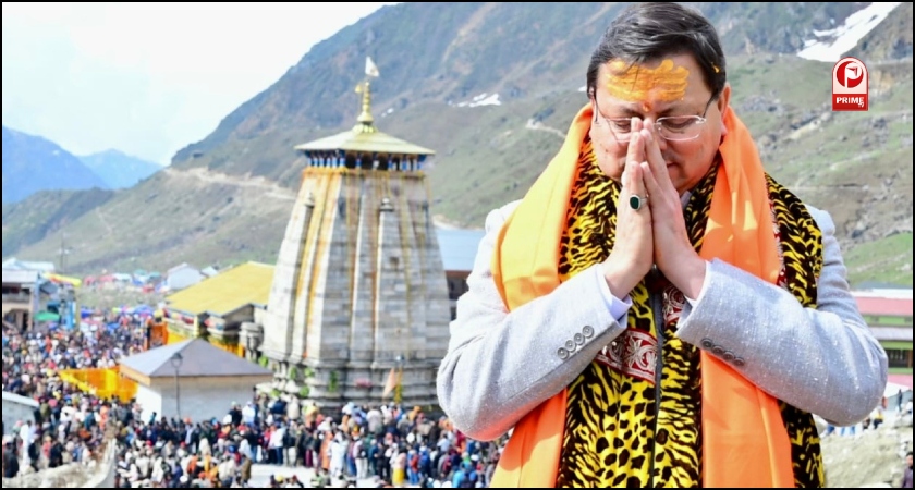 Kedarnath Temple