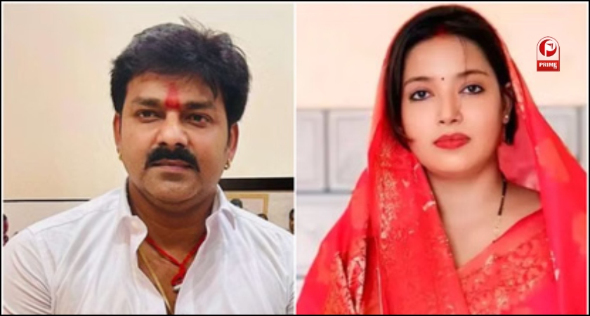 Pawan Singh VS Jyoti Singh
