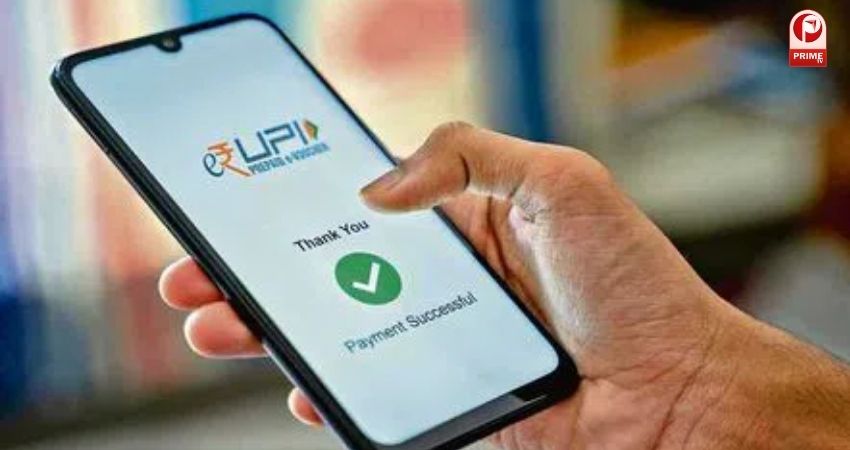 UPI Fraud