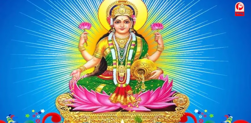dhanteras