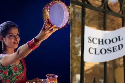 Karwa Chauth 2025