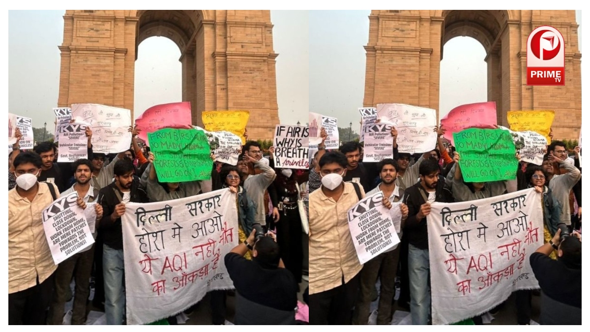 Anti National Slogans at India Gate