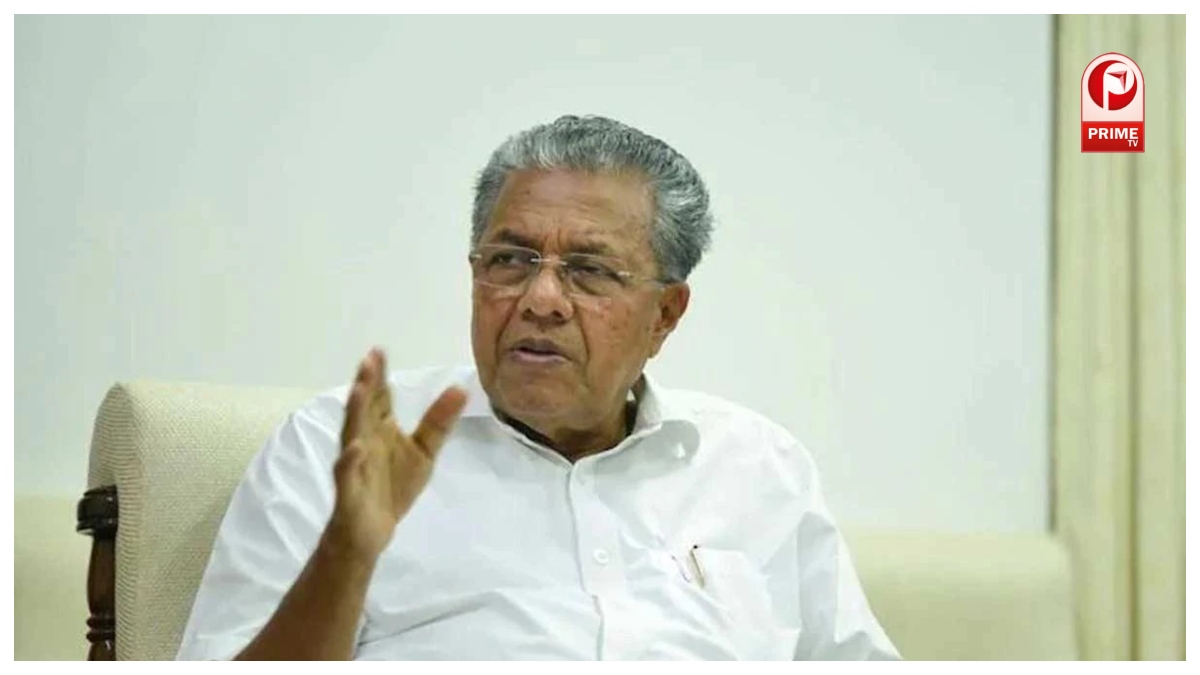 Vande Bharat Launching Ceremony