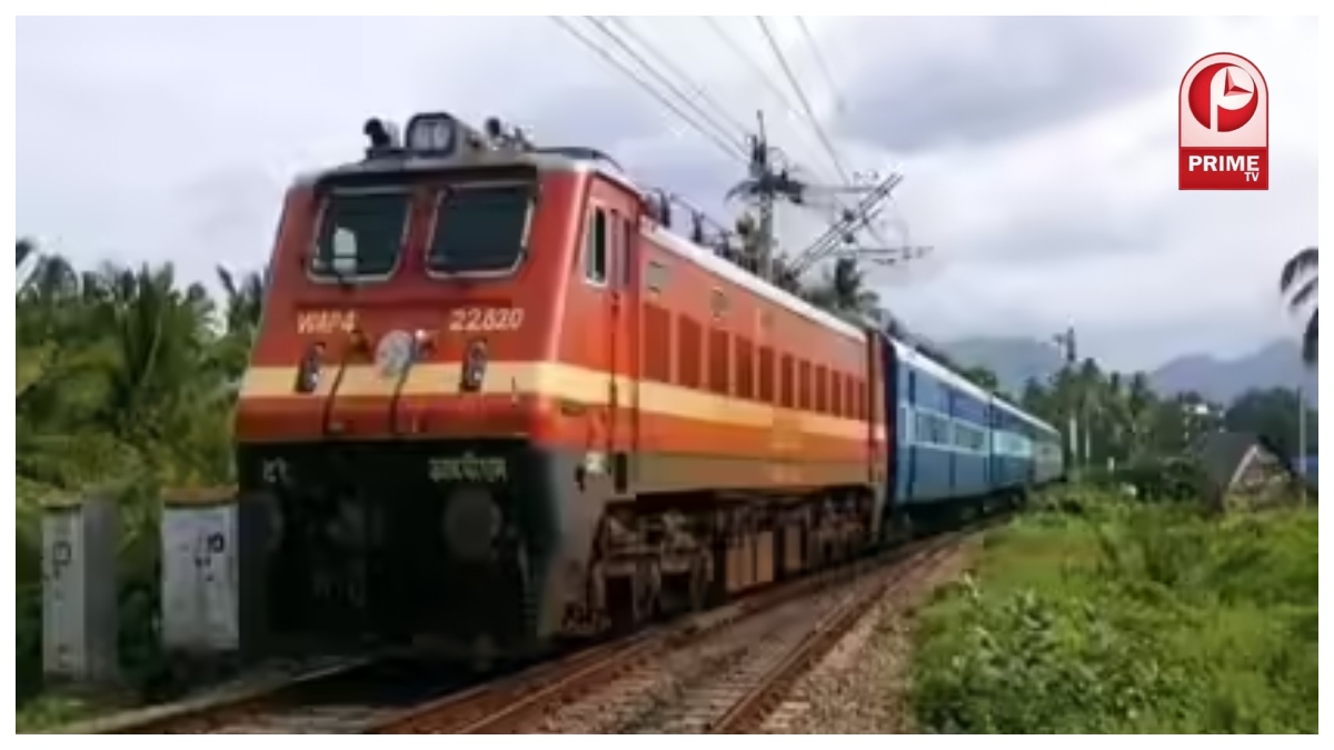 Train Cancelled List